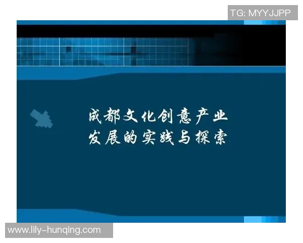 电竞创意经济的崛起与电竞创意产品交易模式的探索与发展