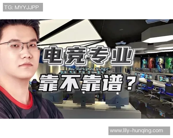 电竞文化的演变与语言创新：一段独特的文化形成史探讨